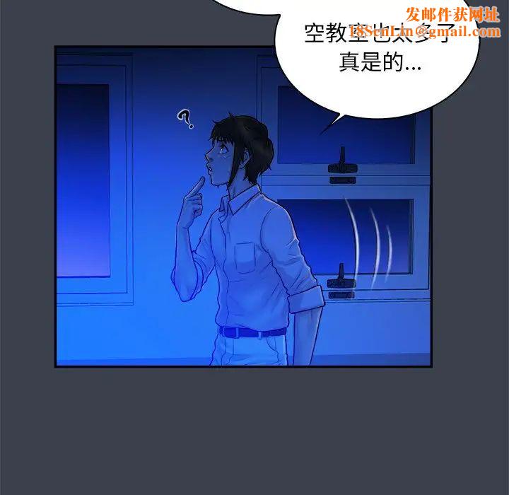 真命天女找寻记第8话