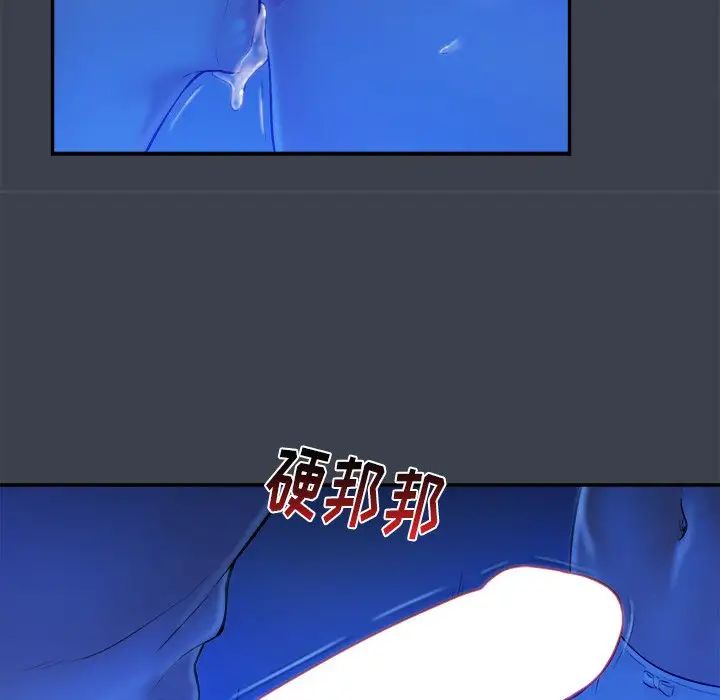 真命天女找寻记第8话