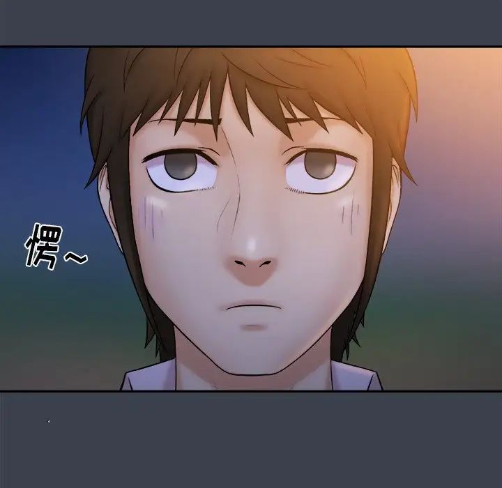 真命天女找寻记第9话