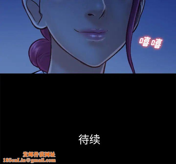 真命天女找寻记第9话