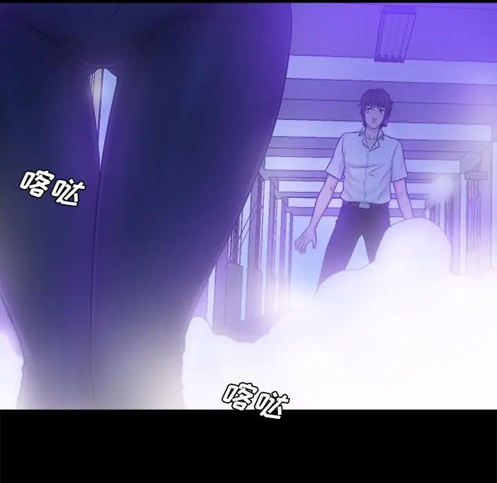 真命天女找寻记第10话