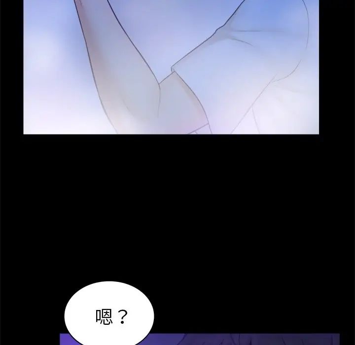 真命天女找寻记第10话