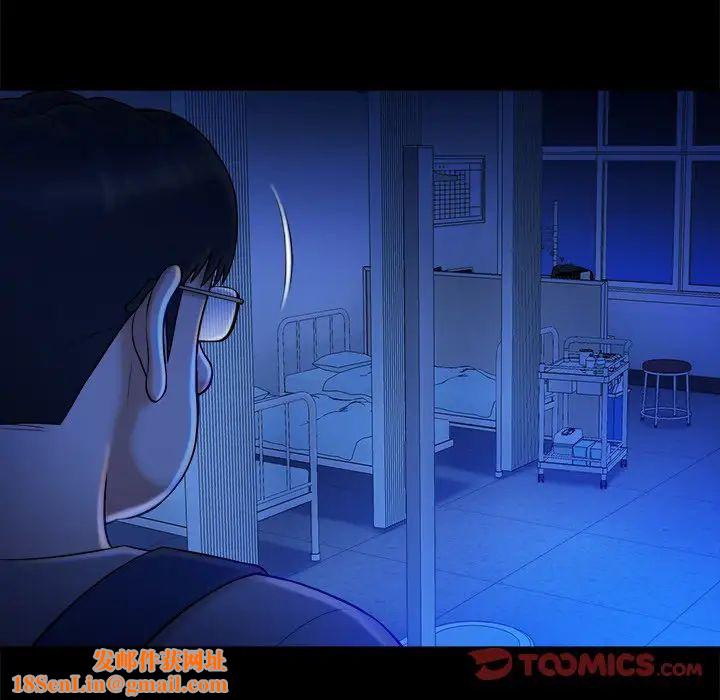 真命天女找寻记第10话