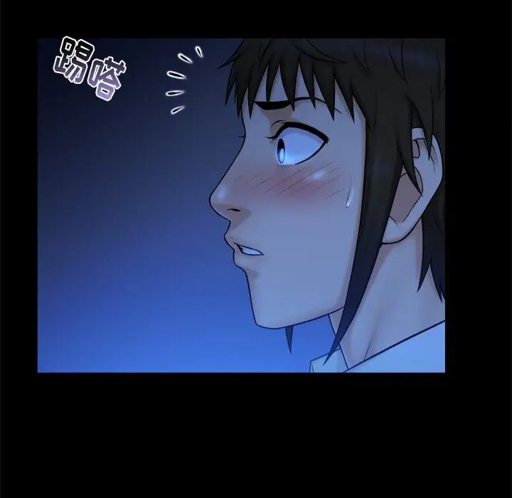 真命天女找寻记第10话