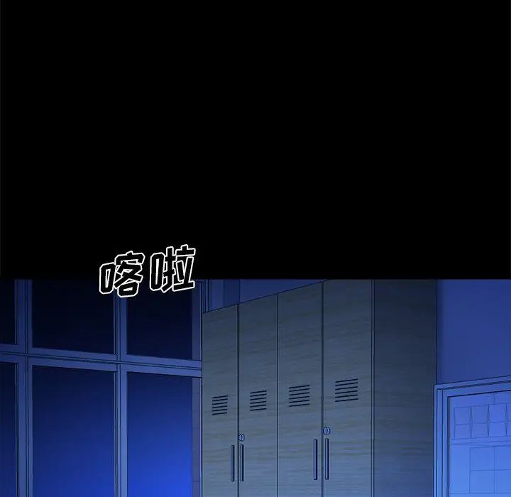 真命天女找寻记第10话