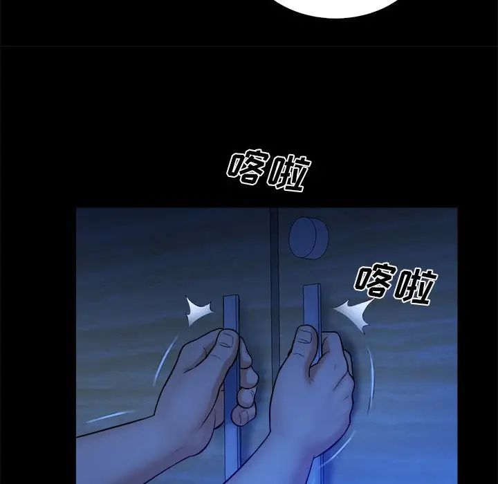 真命天女找寻记第10话