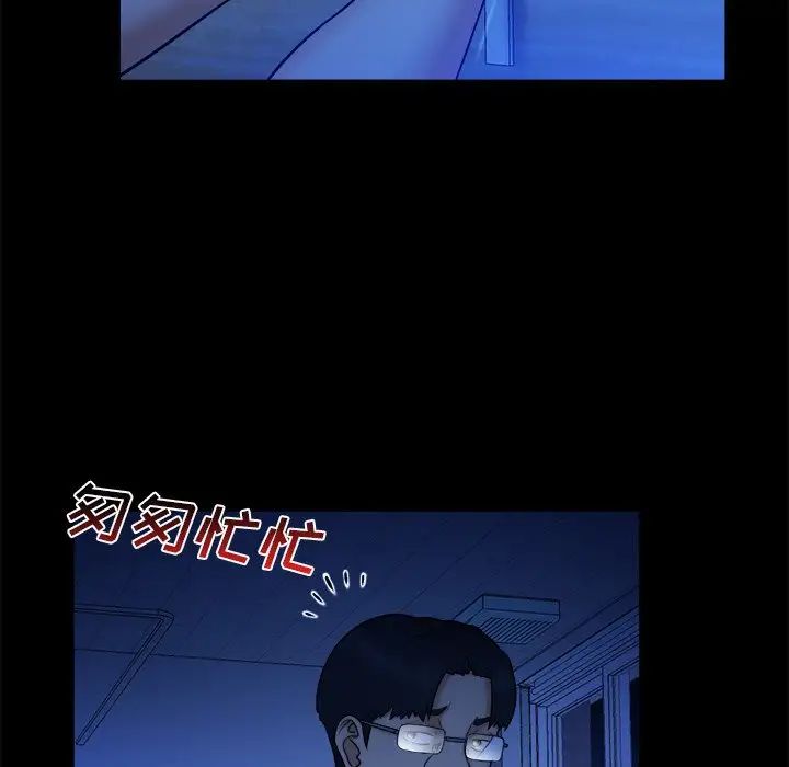 真命天女找寻记第10话