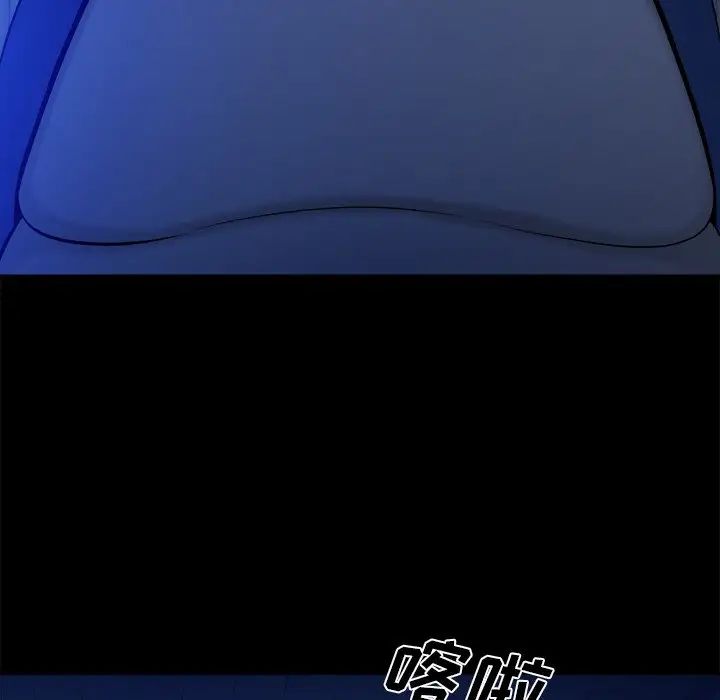 真命天女找寻记第10话