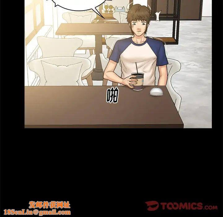 真命天女找寻记第11话