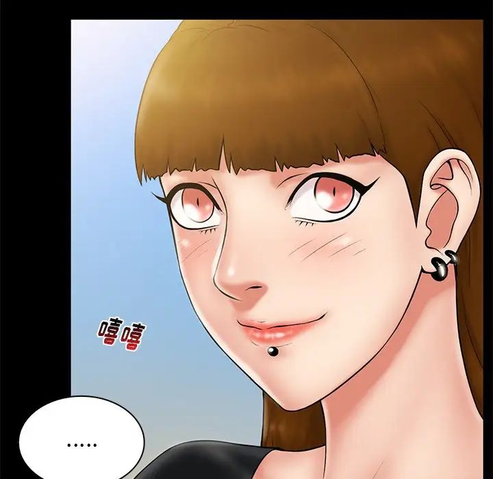 真命天女找寻记第11话