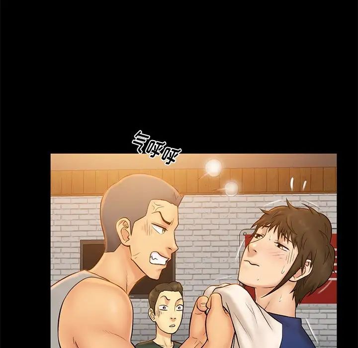 真命天女找寻记第11话