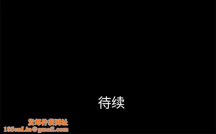 真命天女找寻记第11话