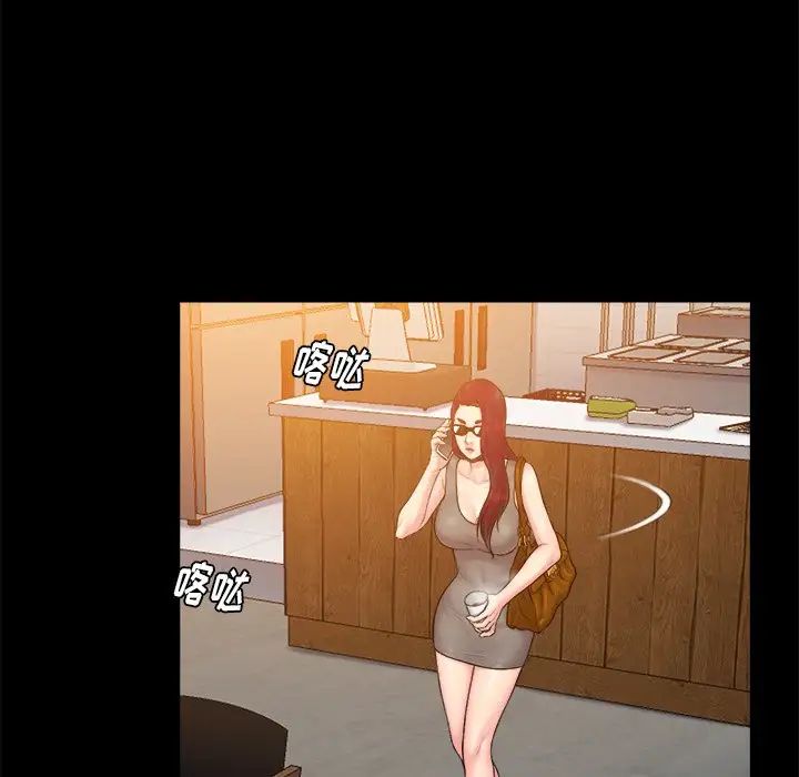 真命天女找寻记第12话