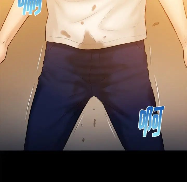 真命天女找寻记第12话