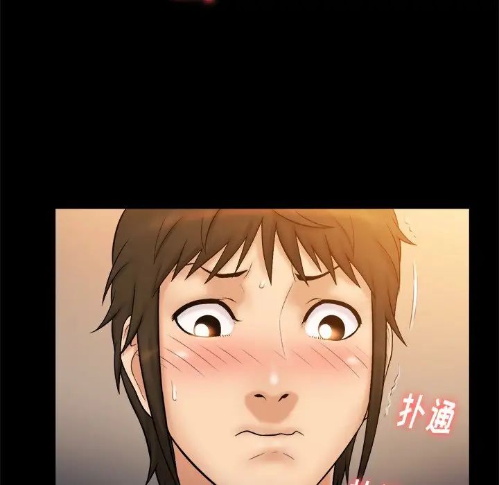 真命天女找寻记第12话