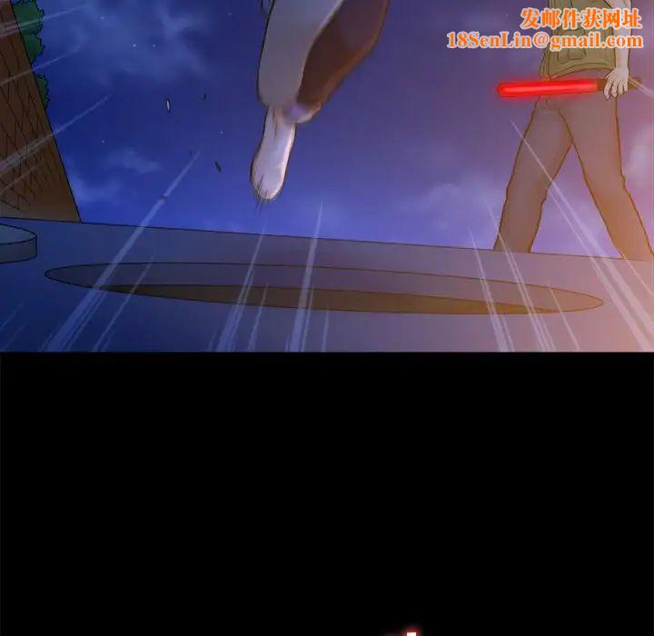 真命天女找寻记第12话