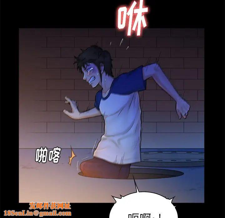 真命天女找寻记第12话