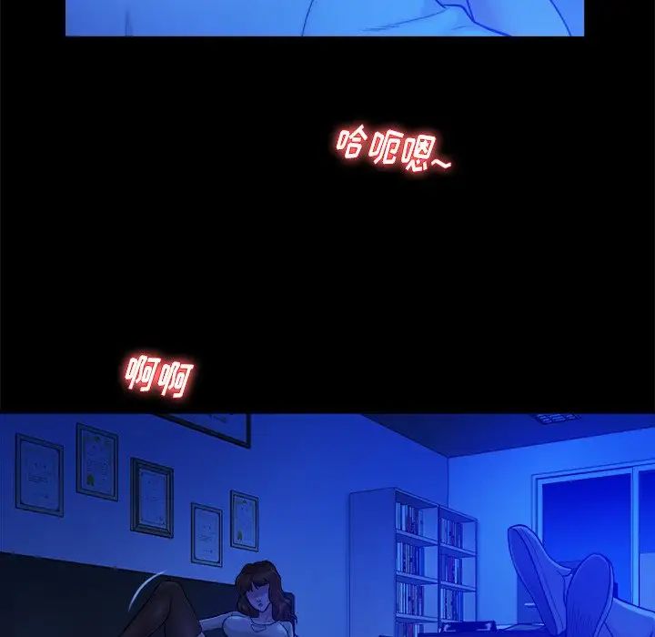 真命天女找寻记第13话