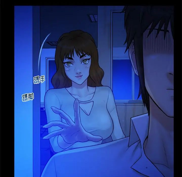 真命天女找寻记第13话