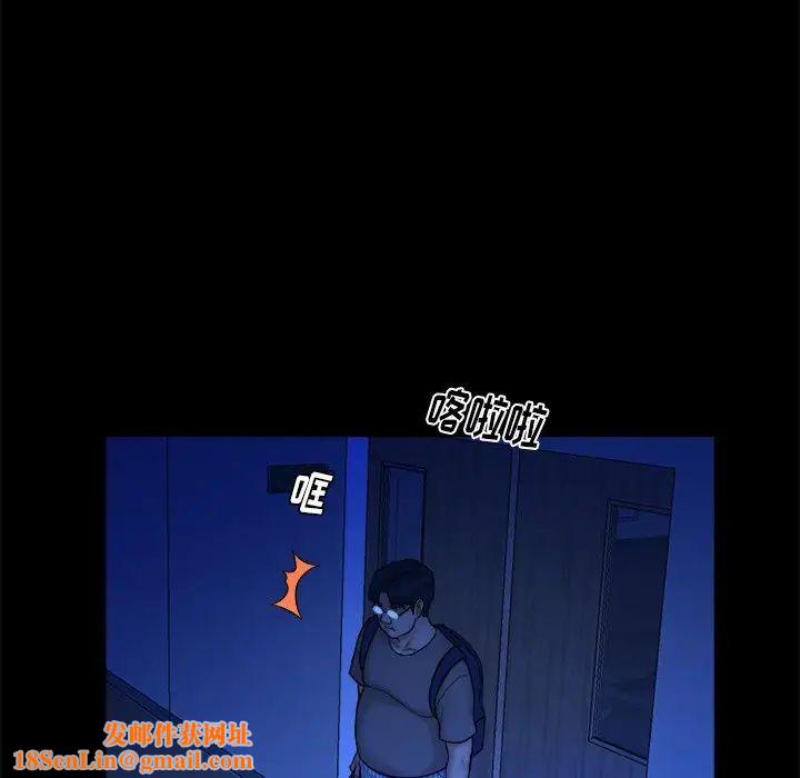 真命天女找寻记第13话