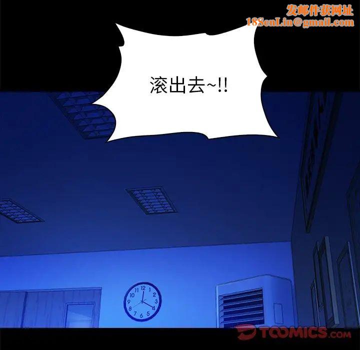 真命天女找寻记第13话