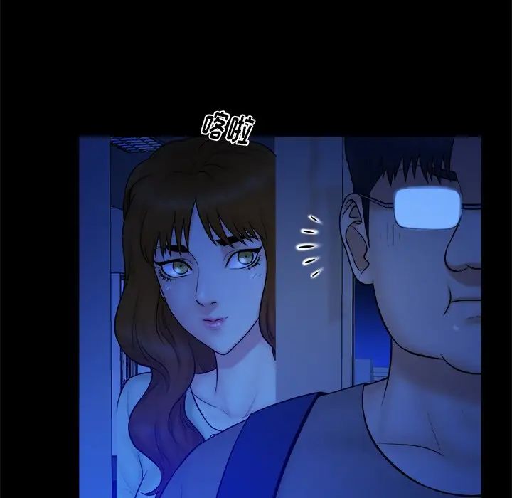 真命天女找寻记第13话