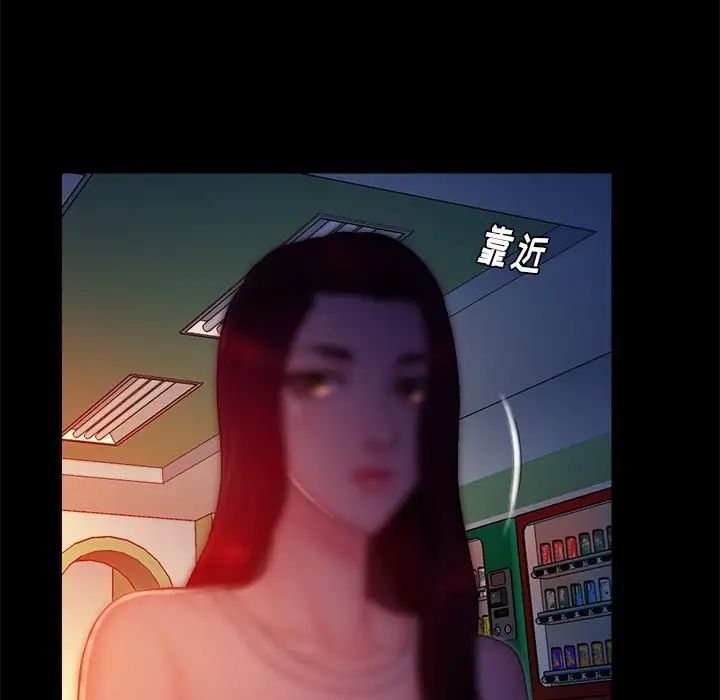 真命天女找寻记第13话