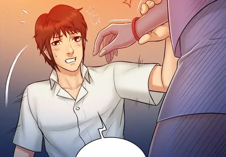 真命天女找寻记第14话