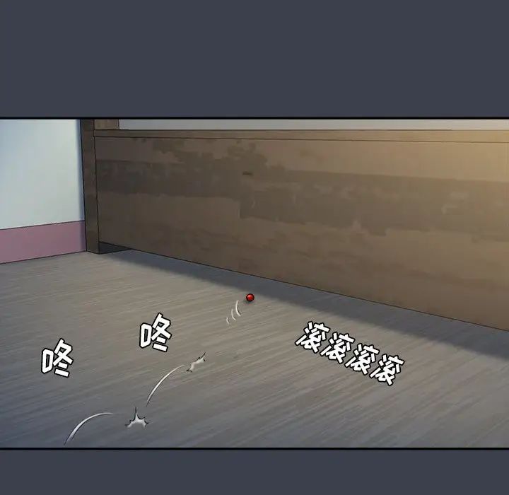 真命天女找寻记第14话