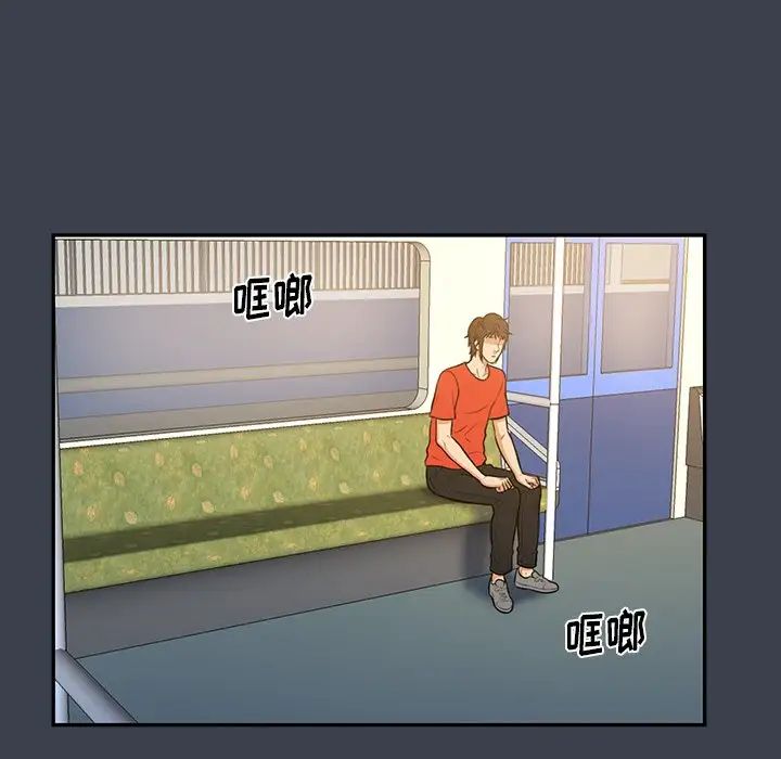 真命天女找寻记第14话