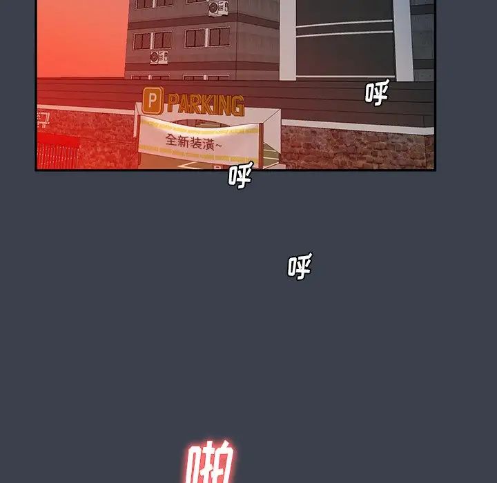 真命天女找寻记第14话