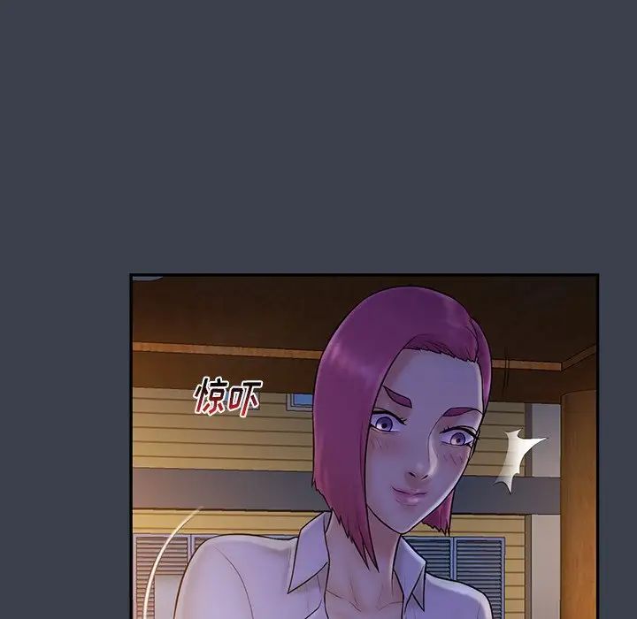 真命天女找寻记第15话