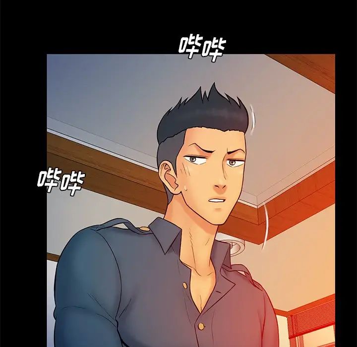 真命天女找寻记第15话