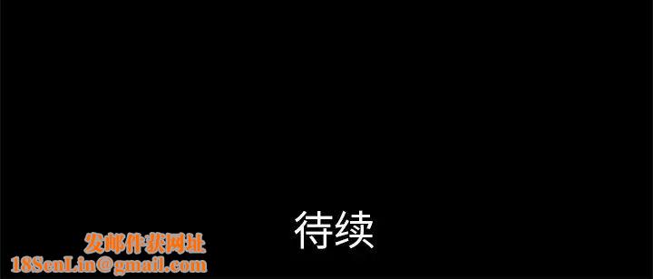 真命天女找寻记第15话