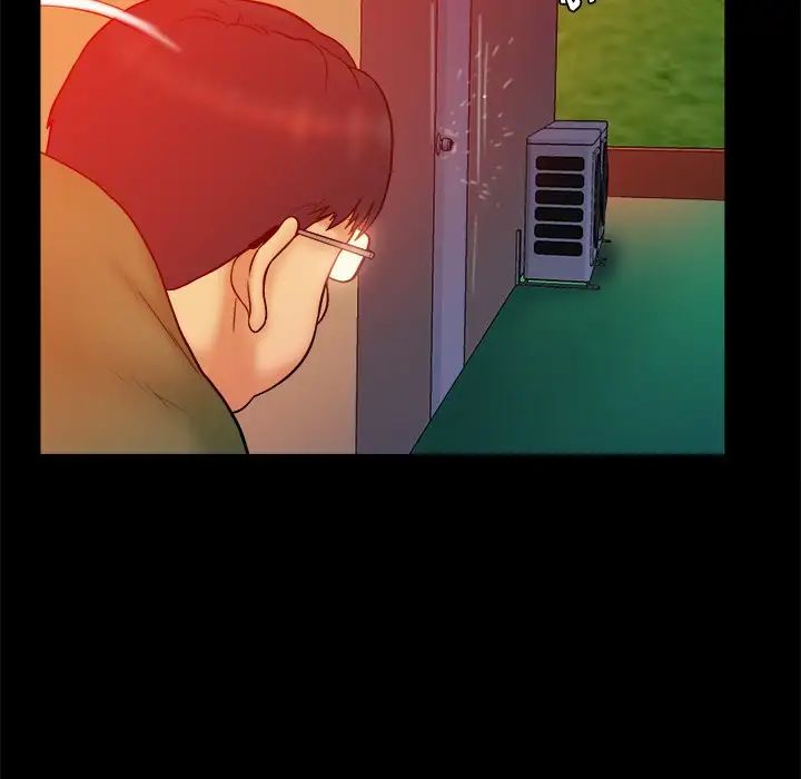 真命天女找寻记第16话