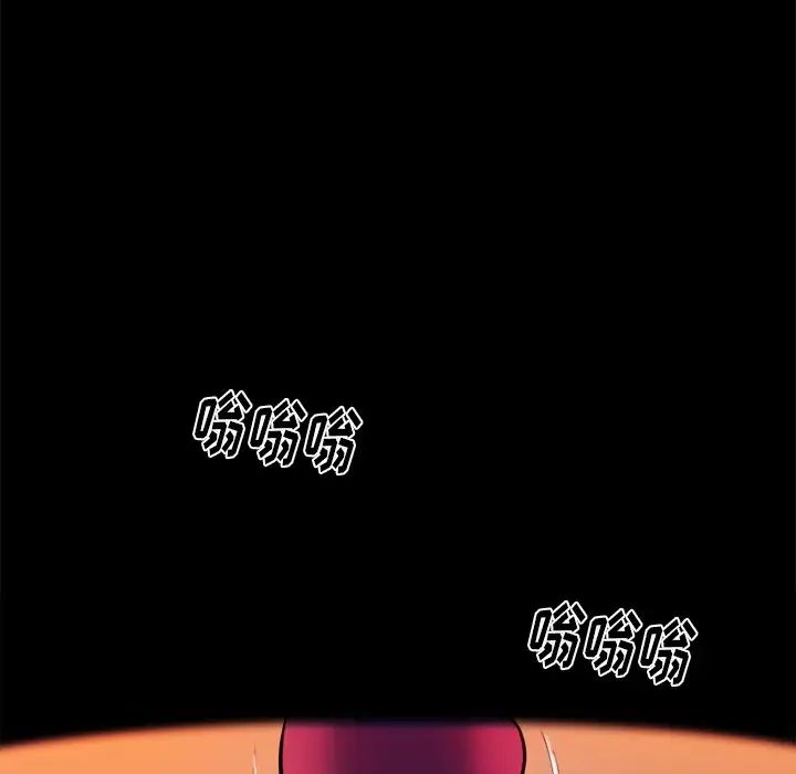 真命天女找寻记第16话