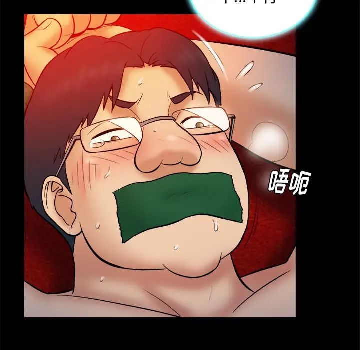 真命天女找寻记第16话