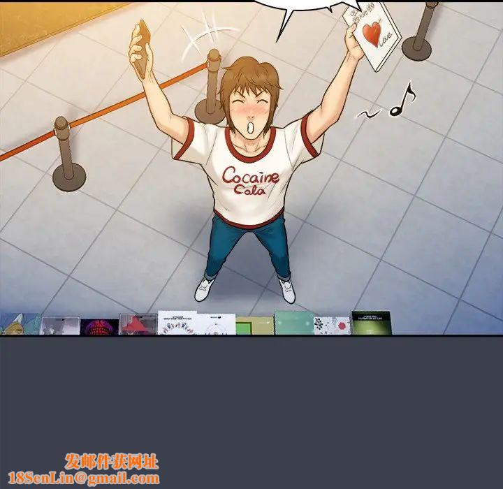 真命天女找寻记第17话