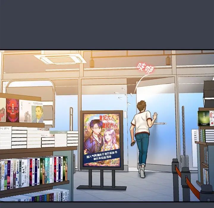 真命天女找寻记第17话