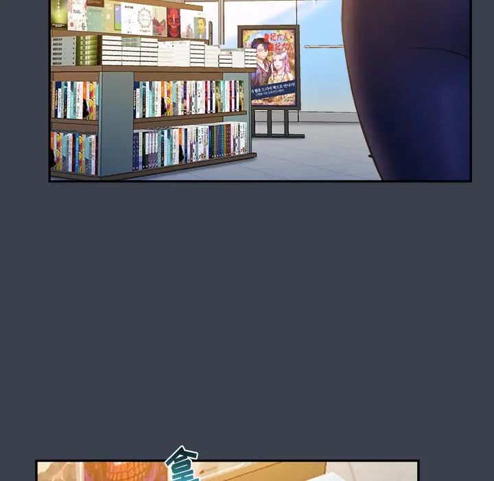 真命天女找寻记第17话