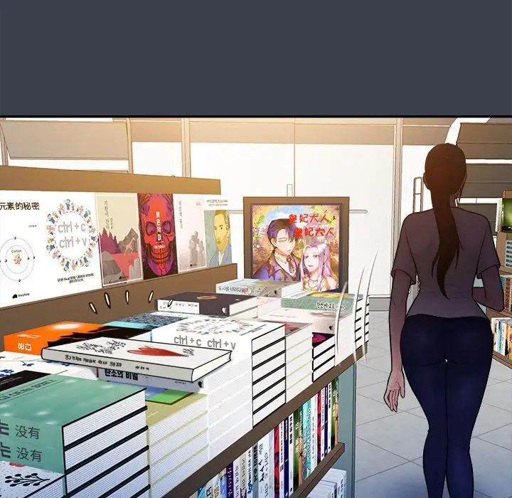 真命天女找寻记第17话