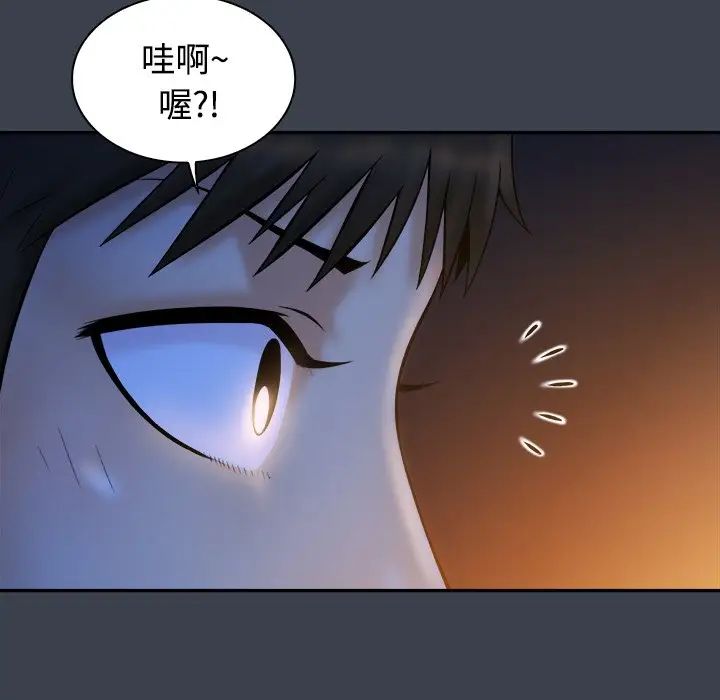 真命天女找寻记第18话