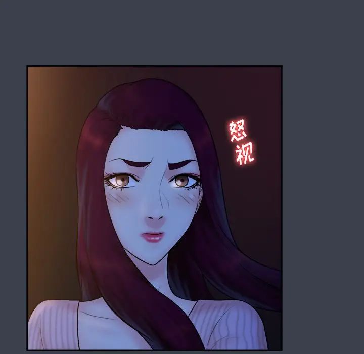 真命天女找寻记第18话