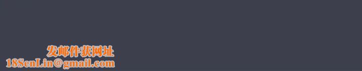 真命天女找寻记第18话