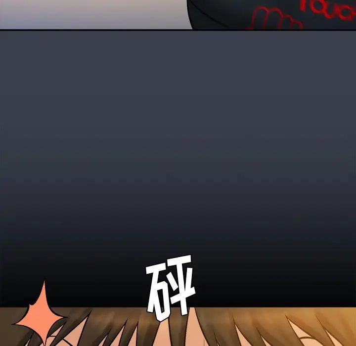 真命天女找寻记第19话