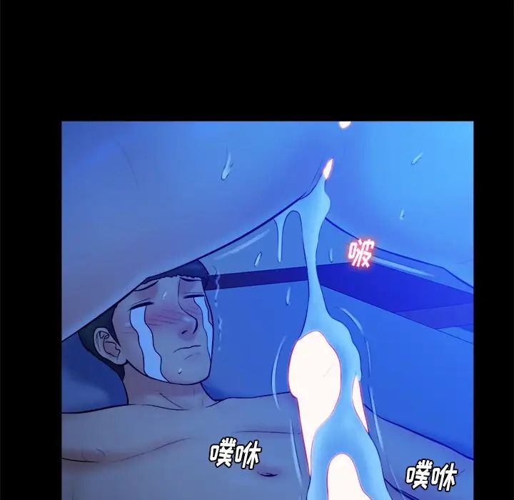 真命天女找寻记第21话