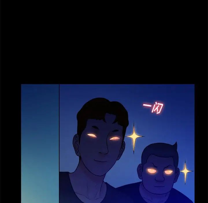 真命天女找寻记第21话