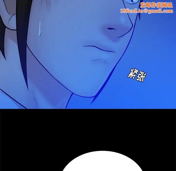 真命天女找寻记第21话