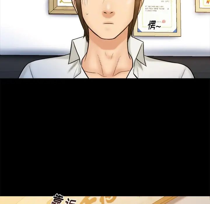 真命天女找寻记第21话