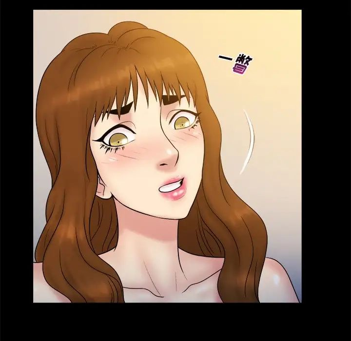 真命天女找寻记第22话